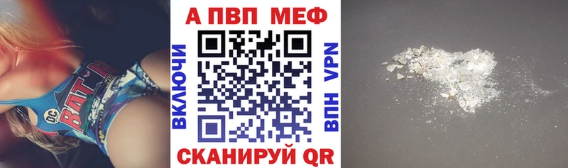 OMG онион  Пролетарск  A PVP Соль 