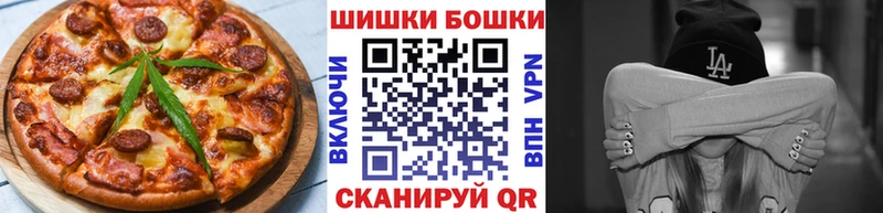 Еда ТГК марихуана  МЕГА как войти  Пролетарск 