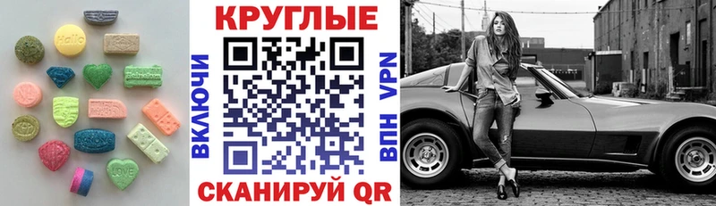 MEGA вход  Пролетарск  ЭКСТАЗИ TESLA 