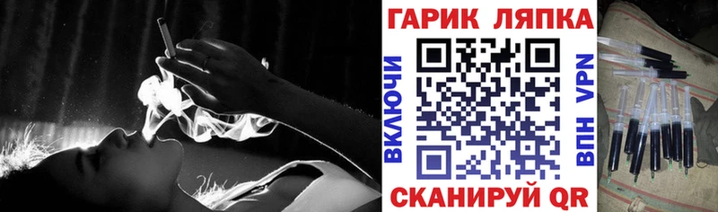 ГАШ Premium  дарк нет какой сайт  Пролетарск 