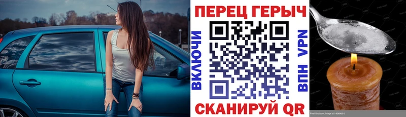 Героин хмурый МЕГА онион это телеграм Пролетарск