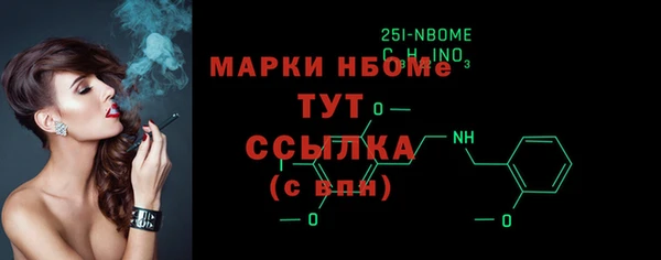 mix Алексин