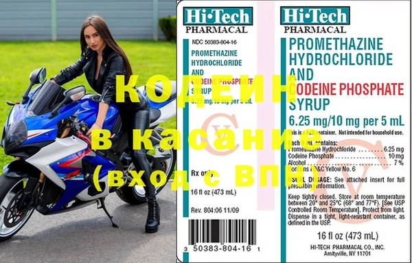 mix Алексин