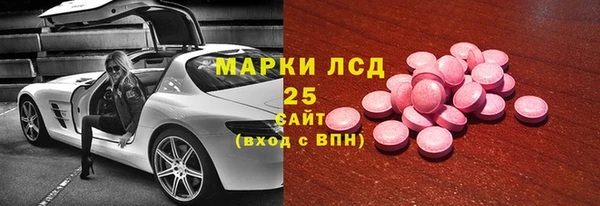 стафф Алексеевка