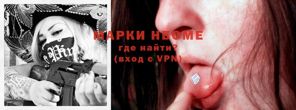 mix Алексин