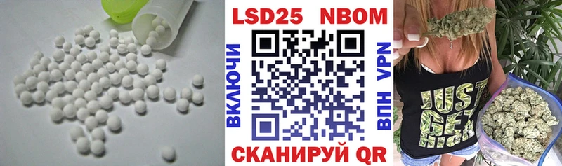 LSD-25 экстази кислота  Пролетарск 