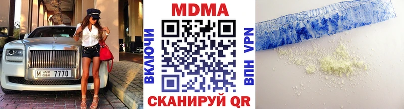 ссылка на мегу как войти  Пролетарск  МДМА Molly 