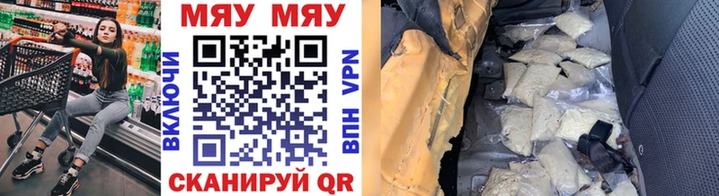 МЕФ mephedrone  Пролетарск 