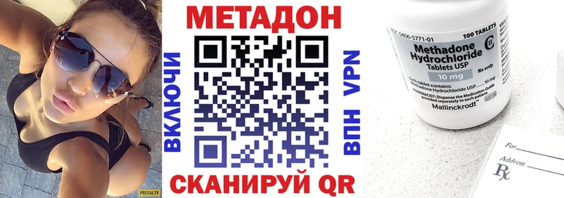 МЕТАДОН мёд закладки Пролетарск