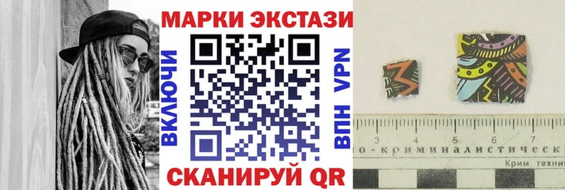Наркотические марки 1,5мг Пролетарск