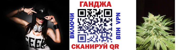 Шишки марихуана план  купить   kraken ССЫЛКА  Пролетарск 